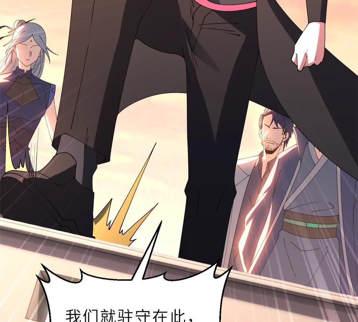 超神寵獸店 - 196 回防(4/4) - 3