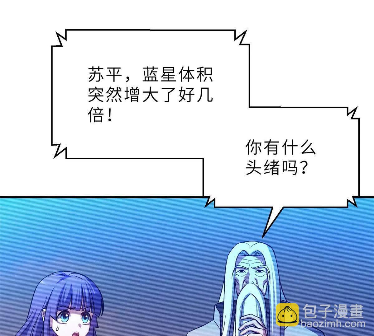 超神寵獸店 - 196 回防(1/4) - 2