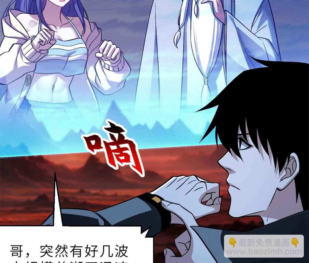 超神寵獸店 - 196 回防(1/4) - 3