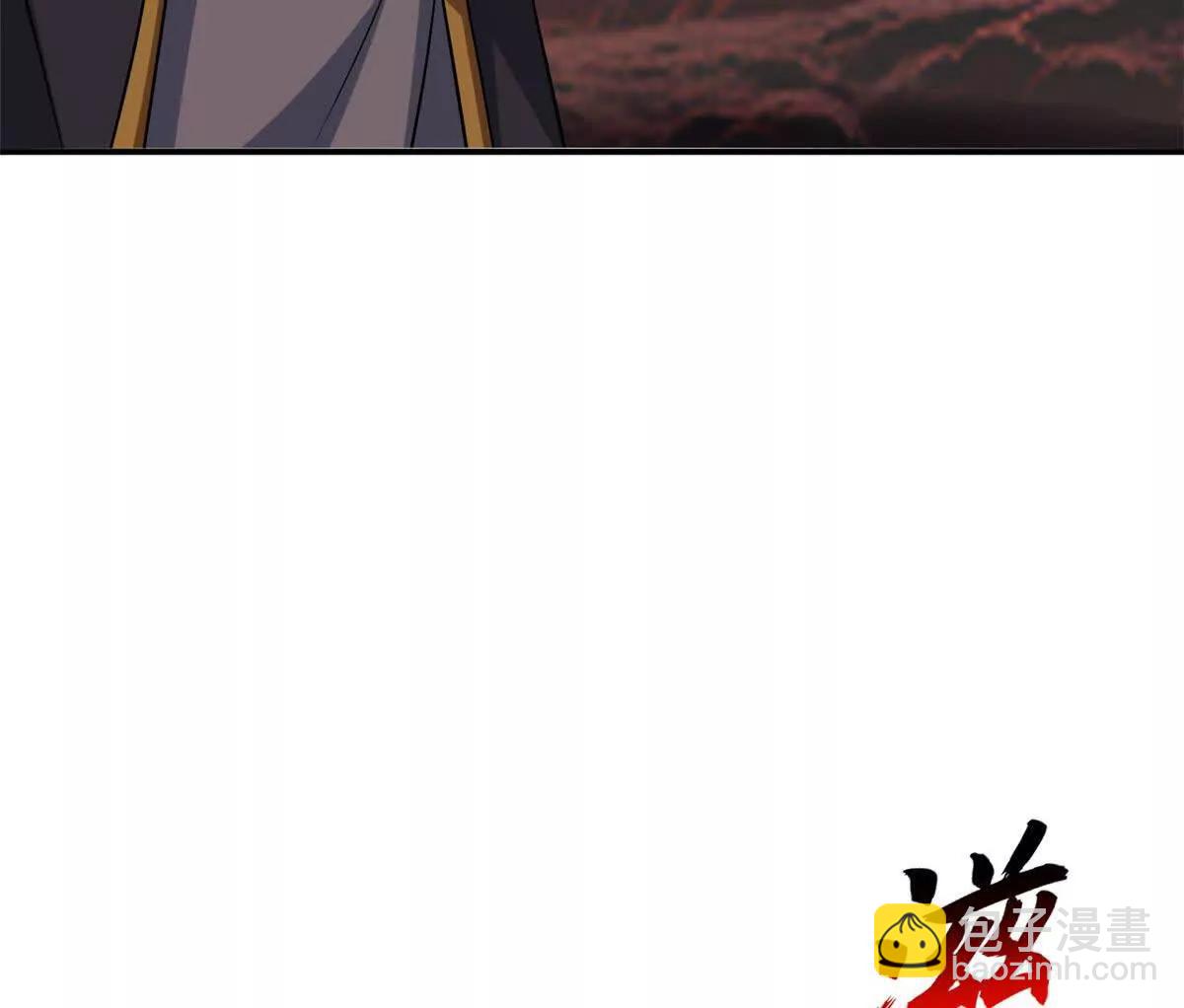 超神寵獸店 - 196 回防(1/4) - 7