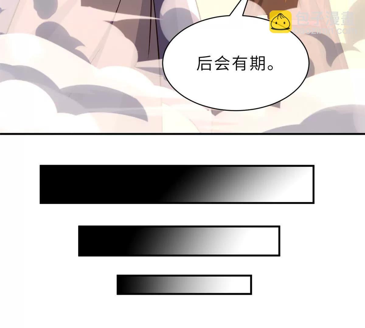 超神寵獸店 - 196 回防(1/4) - 2