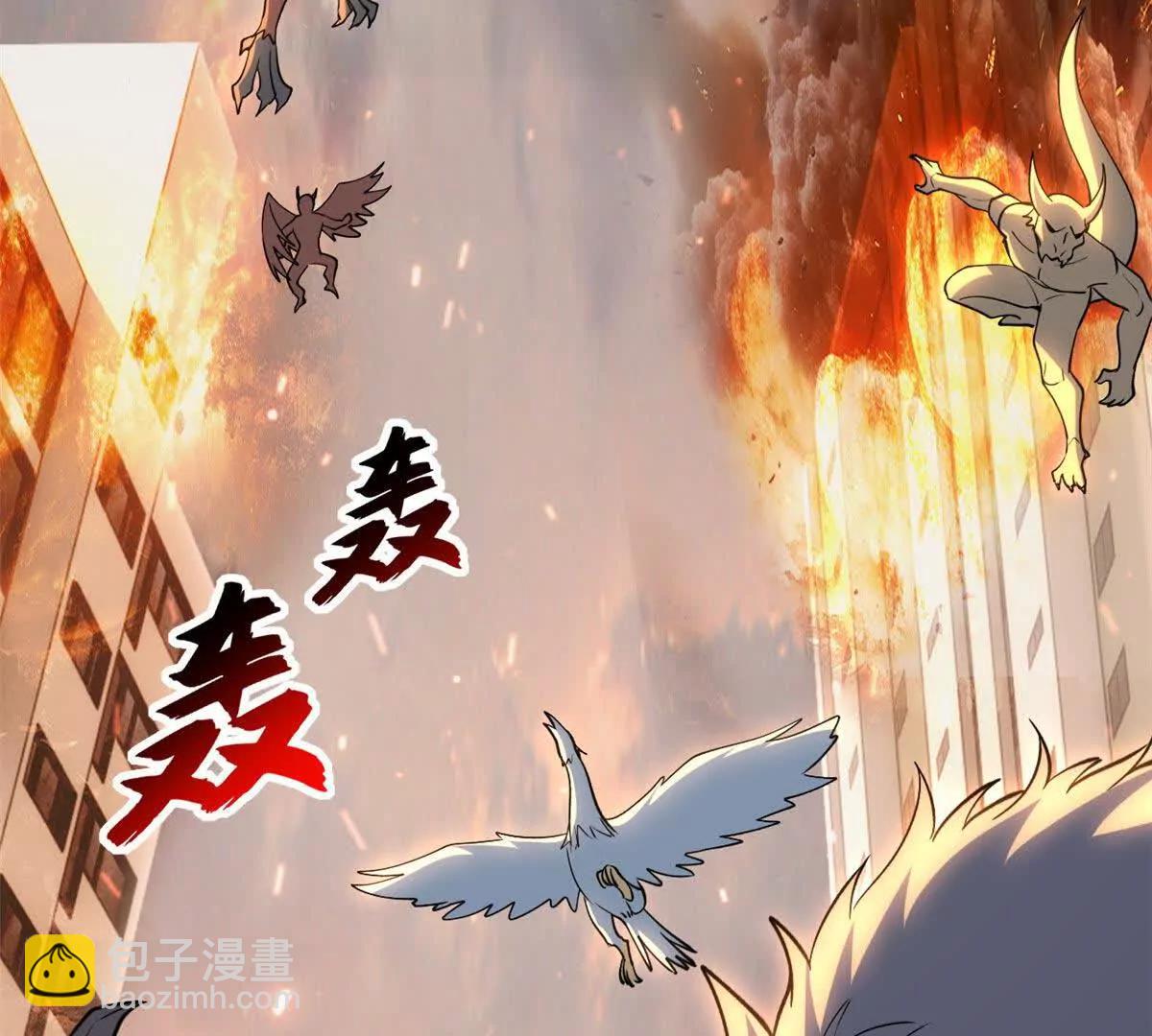 超神寵獸店 - 196 回防(1/4) - 4