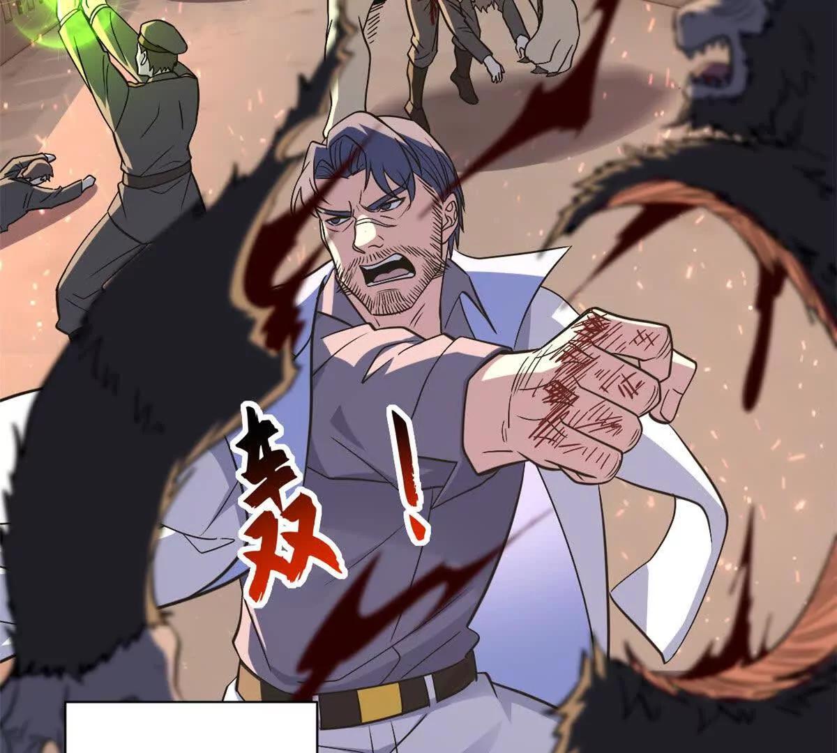 超神寵獸店 - 196 回防(1/4) - 1