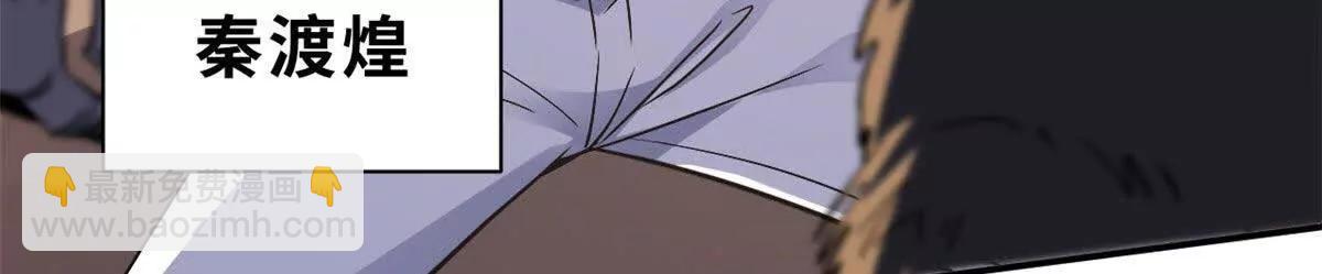 超神寵獸店 - 196 回防(1/4) - 2