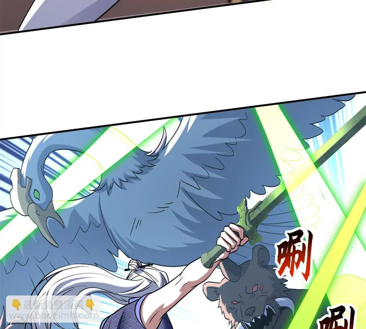 超神寵獸店 - 196 回防(1/4) - 3