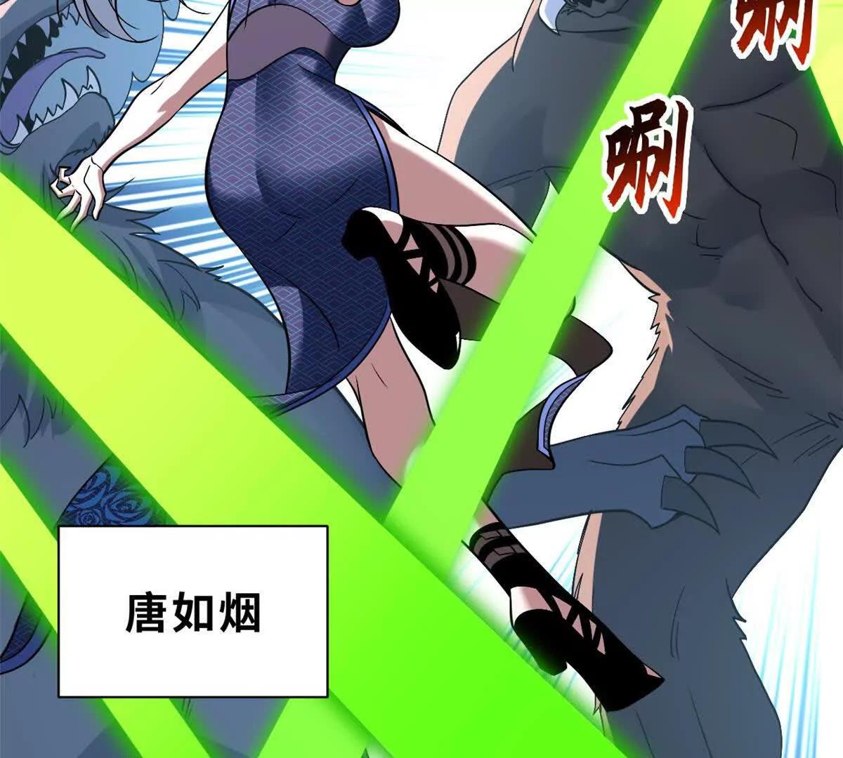 超神寵獸店 - 196 回防(1/4) - 4