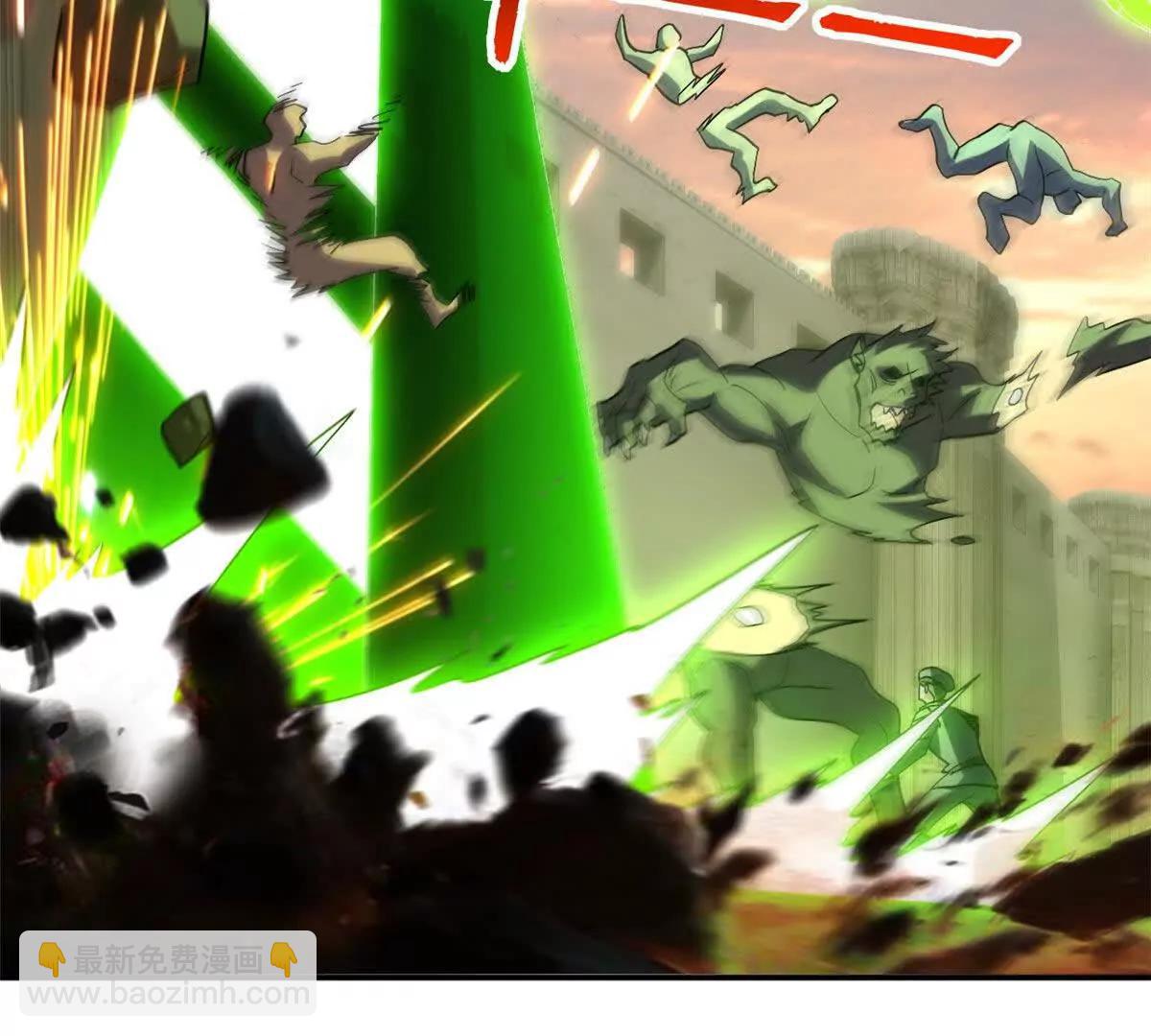 超神寵獸店 - 196 回防(1/4) - 7