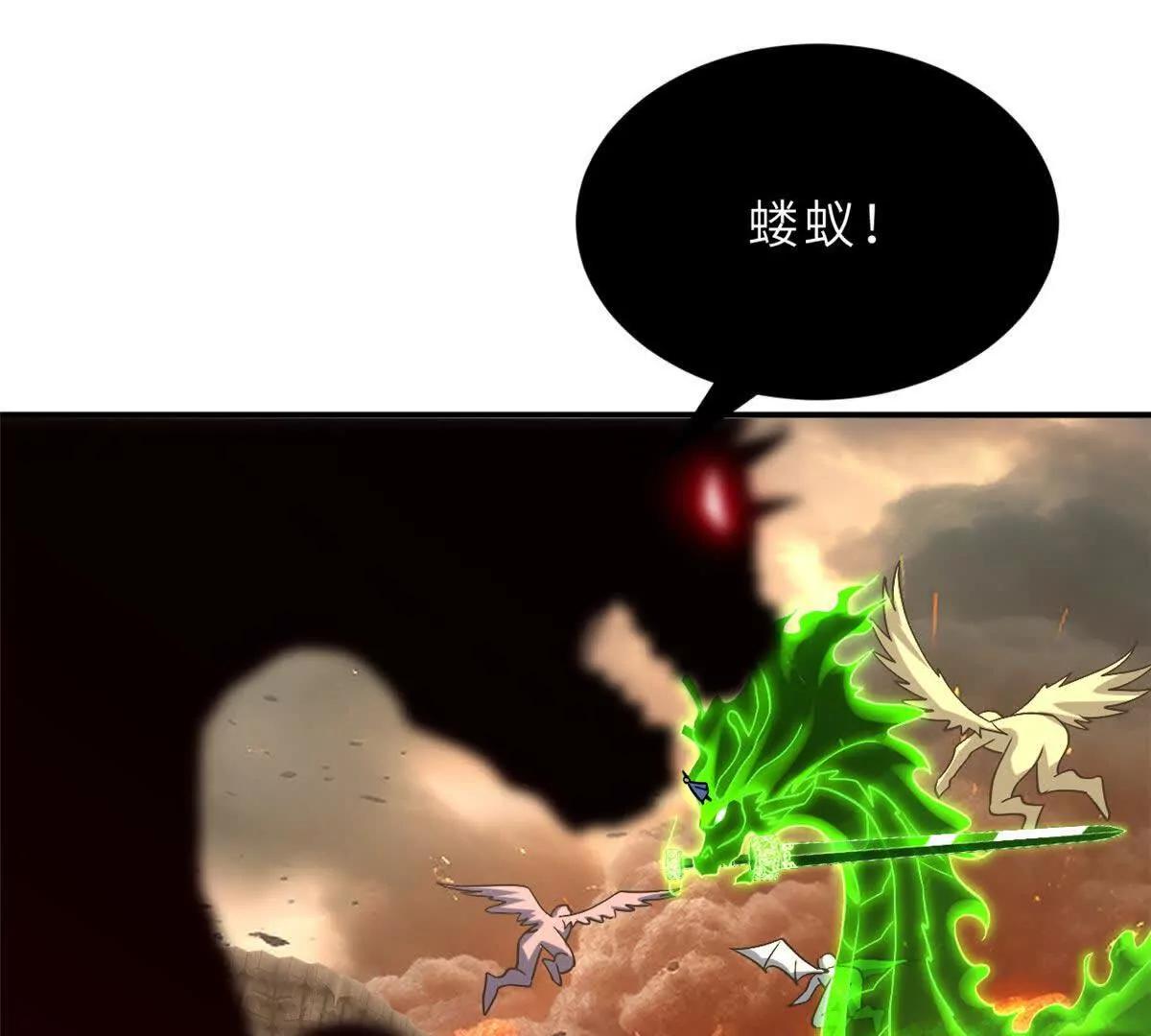 超神寵獸店 - 196 回防(1/4) - 1