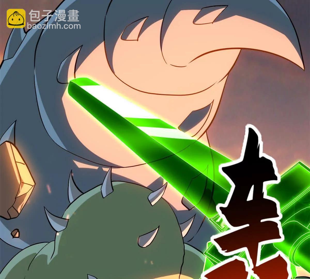 超神寵獸店 - 196 回防(1/4) - 4