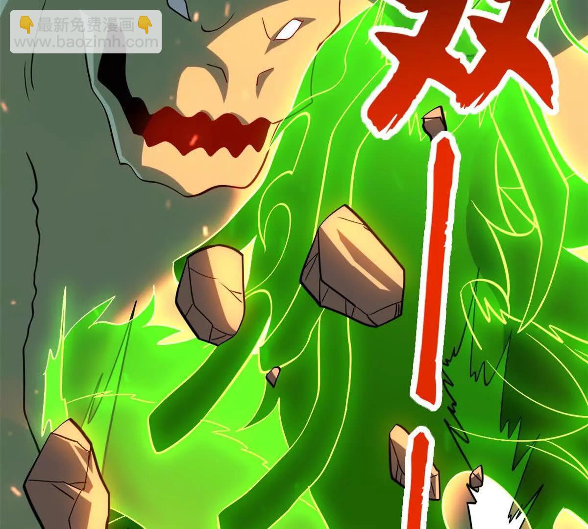 超神寵獸店 - 196 回防(1/4) - 5