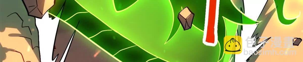 超神寵獸店 - 196 回防(1/4) - 6