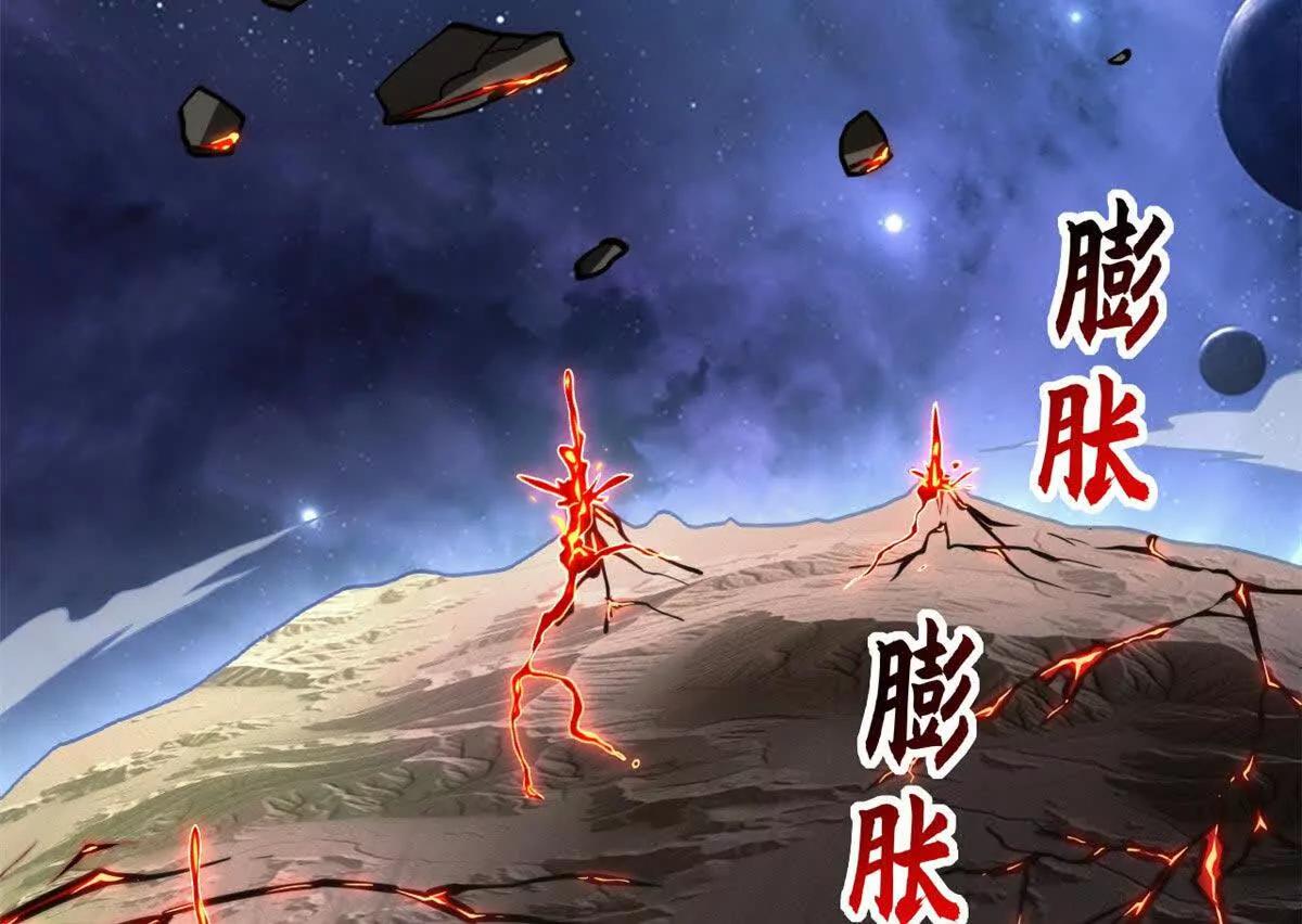 超神寵獸店 - 196 回防(1/4) - 5