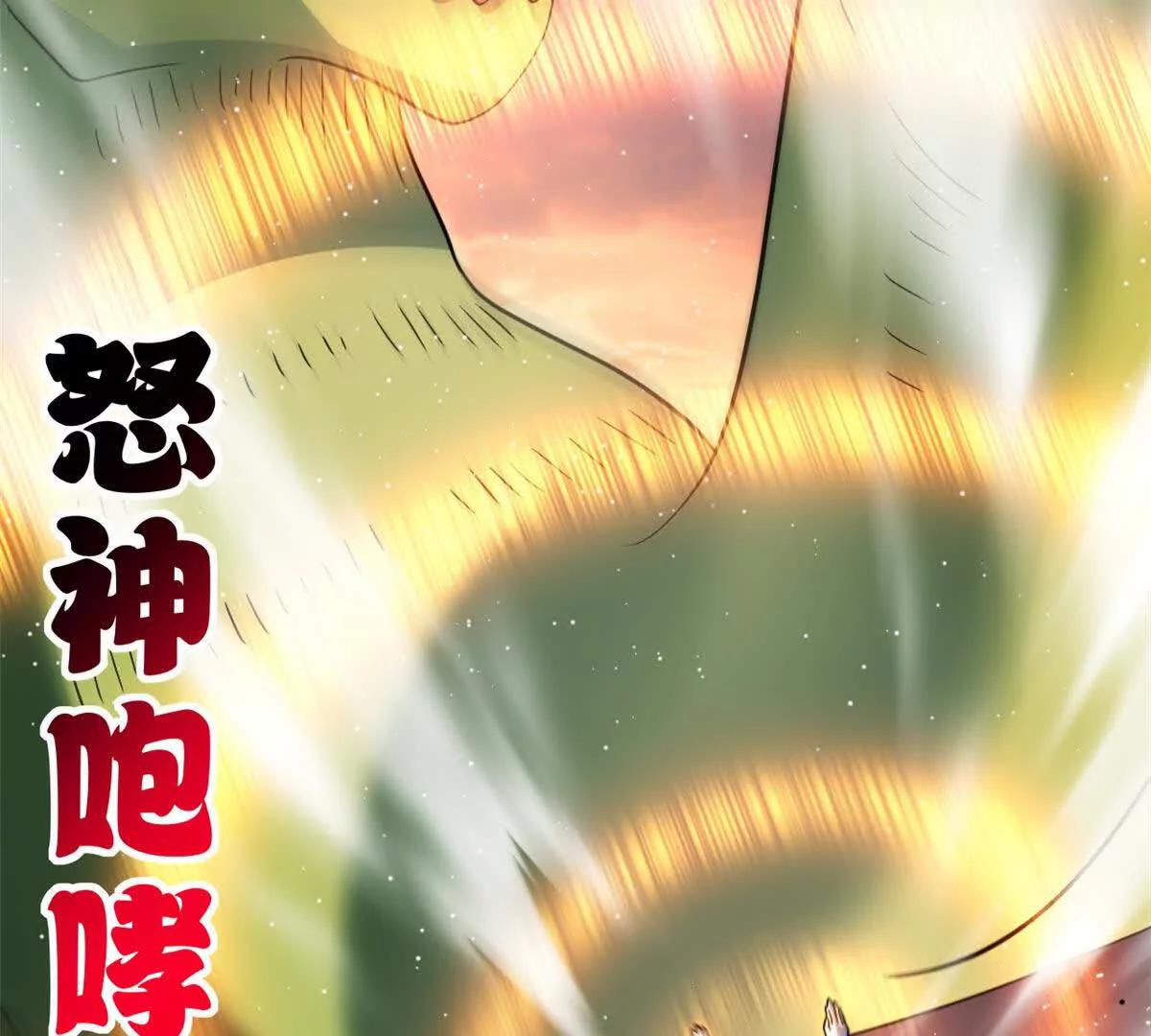 超神寵獸店 - 196 回防(2/4) - 5