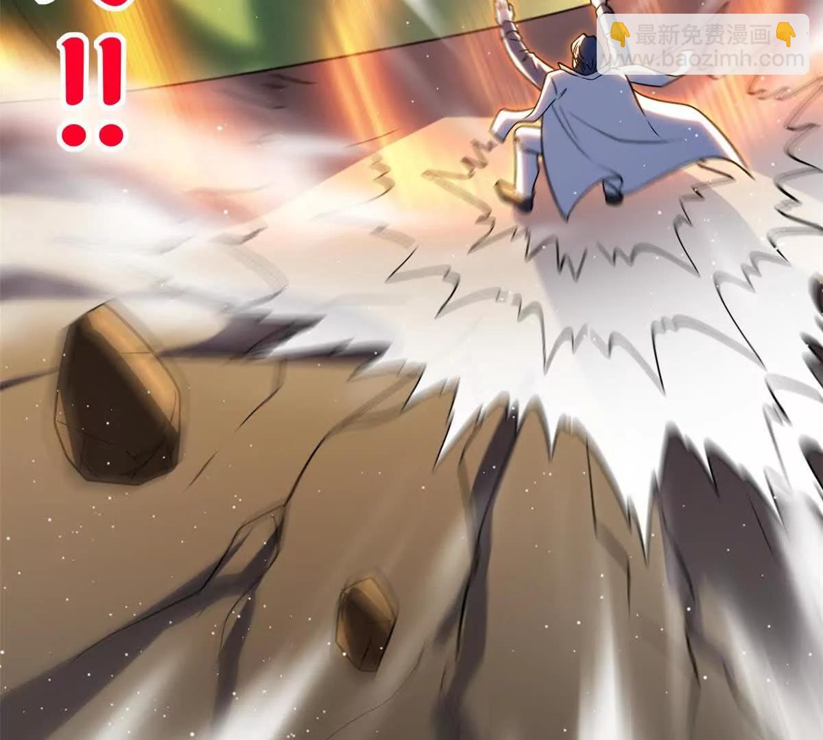 超神寵獸店 - 196 回防(2/4) - 6