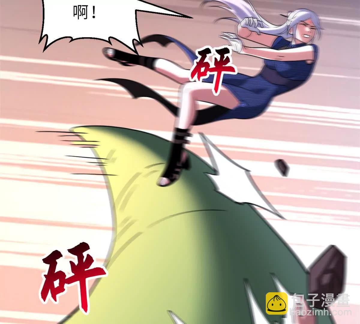 超神寵獸店 - 196 回防(2/4) - 6