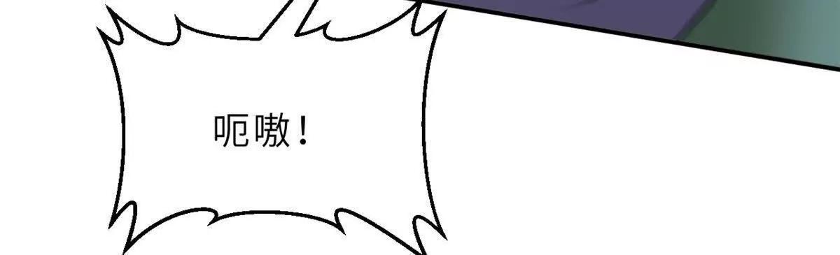 超神寵獸店 - 196 回防(2/4) - 8