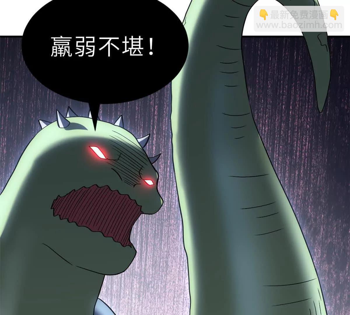 超神寵獸店 - 196 回防(2/4) - 4