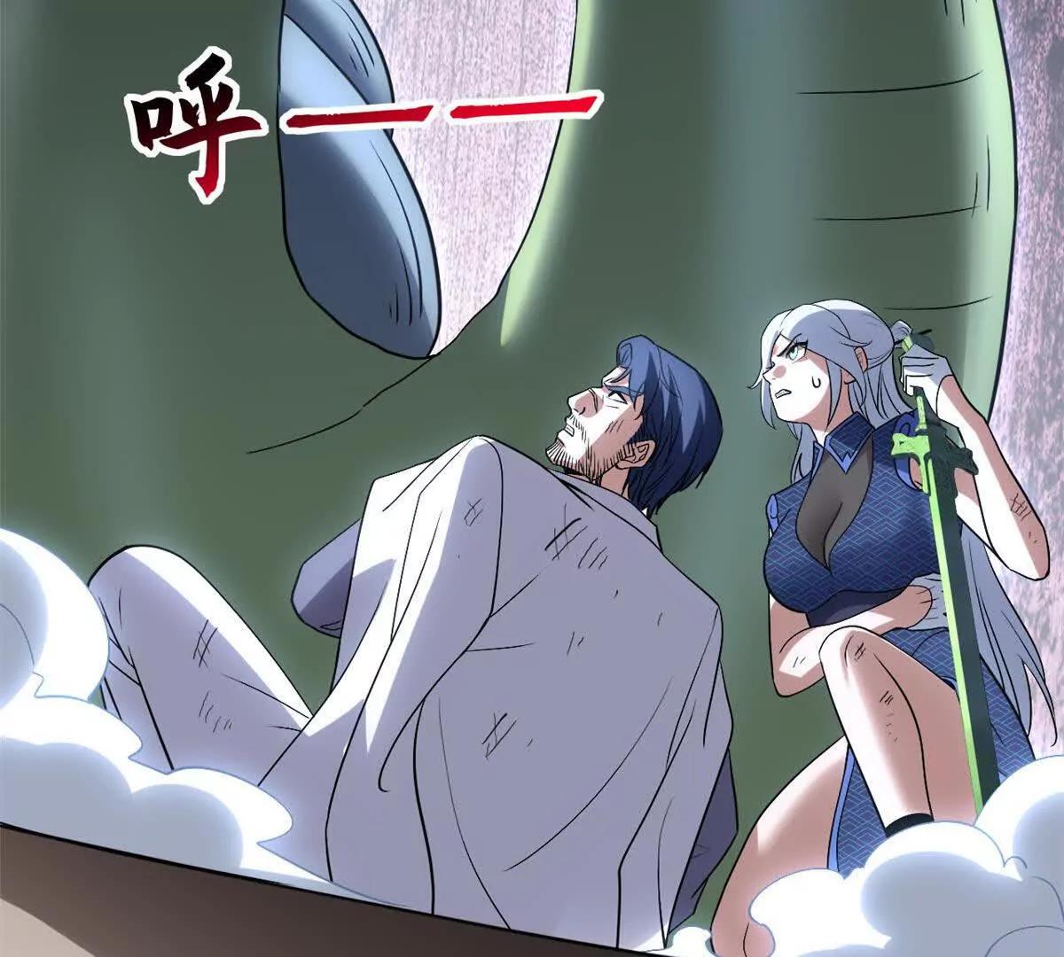 超神寵獸店 - 196 回防(2/4) - 5