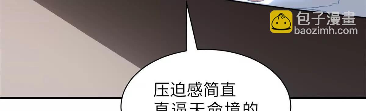 超神寵獸店 - 196 回防(2/4) - 6