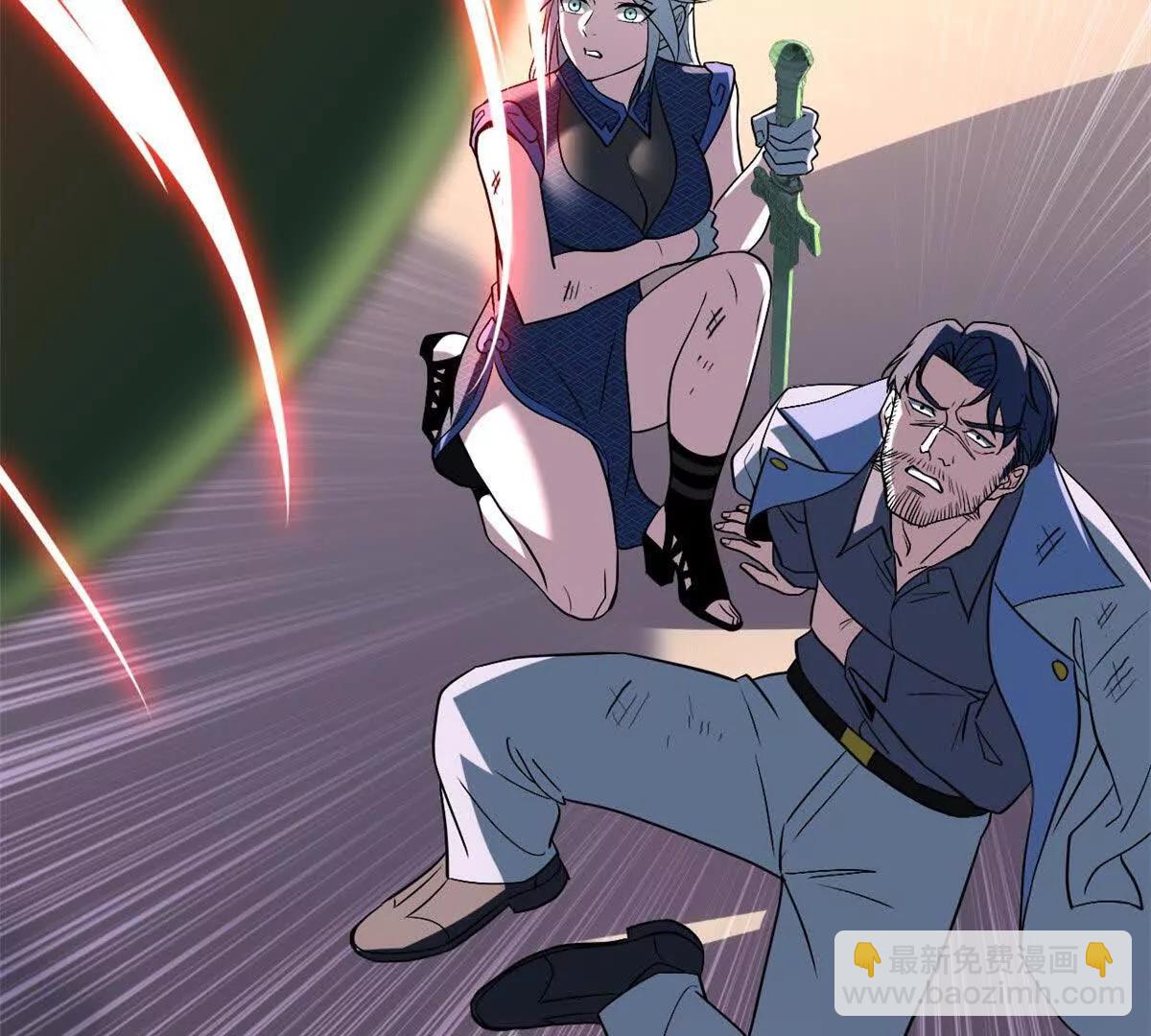 超神寵獸店 - 196 回防(2/4) - 8