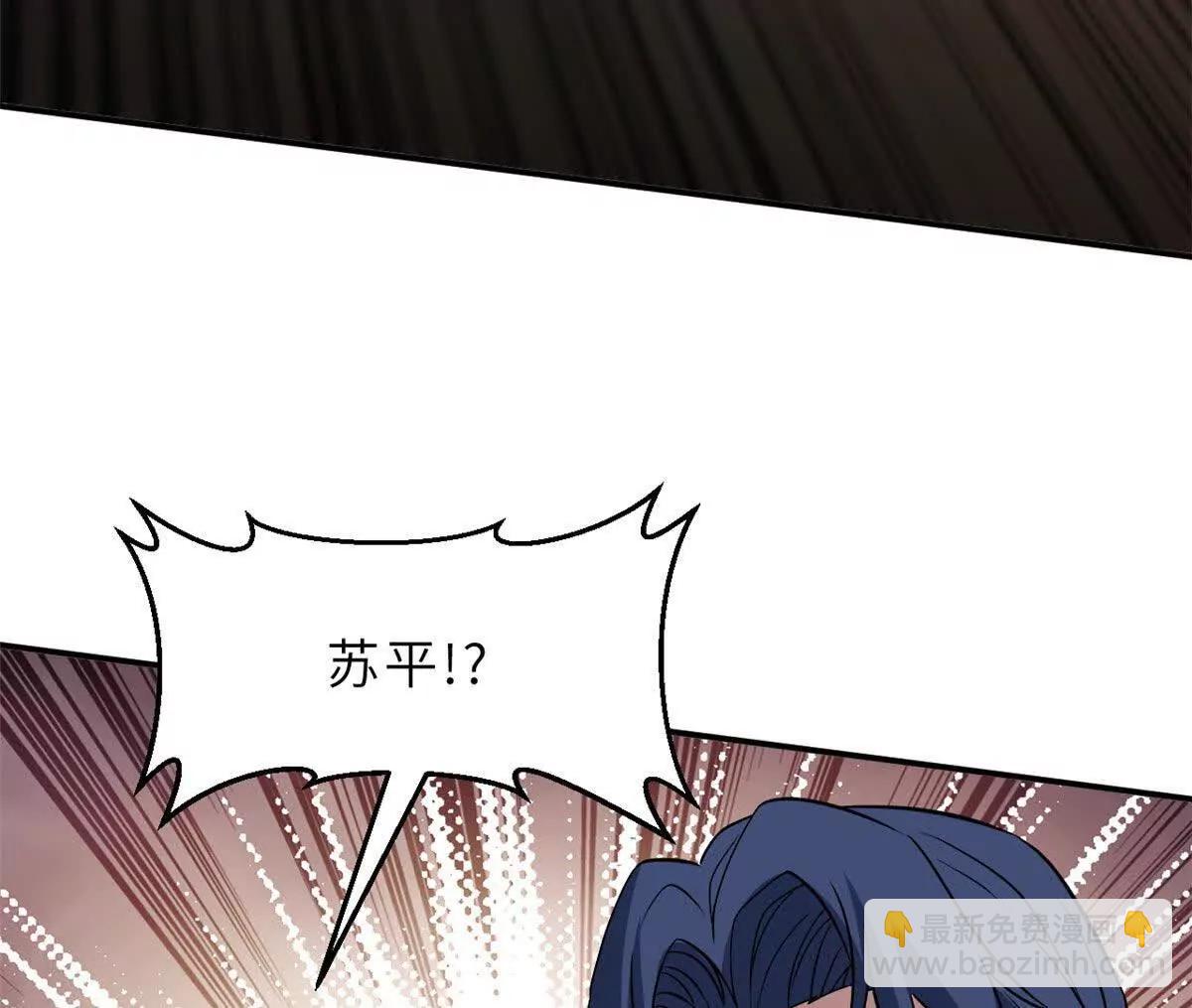 超神寵獸店 - 196 回防(2/4) - 5