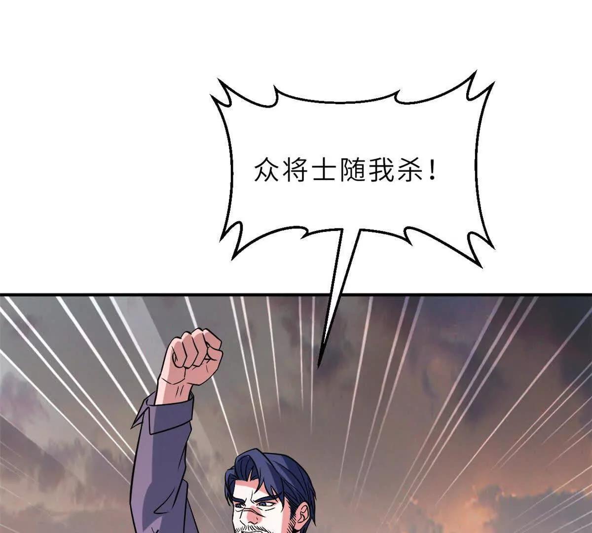 超神寵獸店 - 196 回防(2/4) - 2