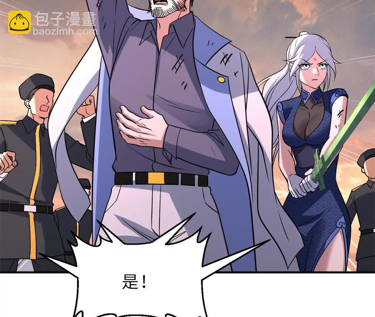 超神寵獸店 - 196 回防(2/4) - 3