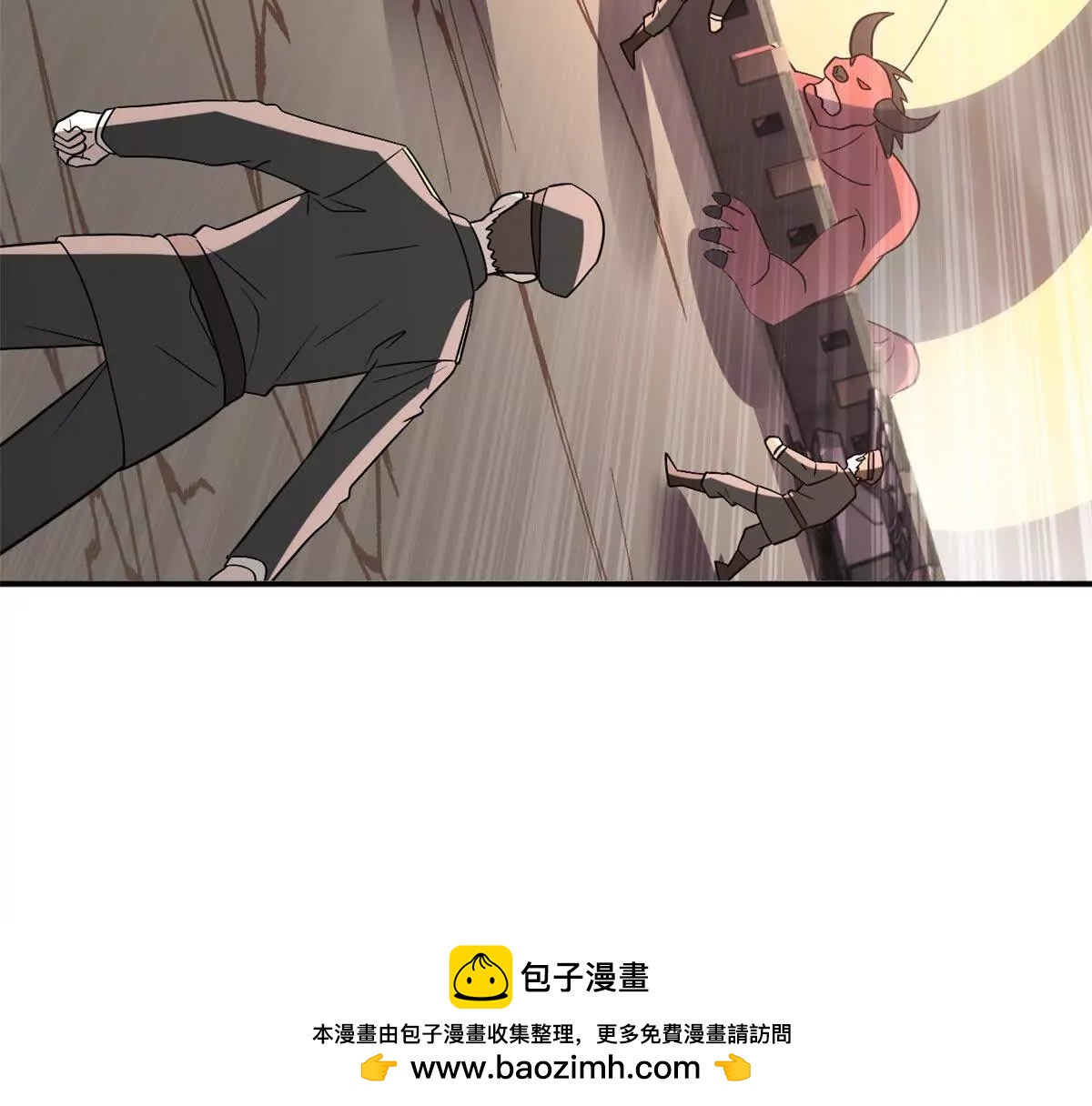 超神寵獸店 - 196 回防(2/4) - 7