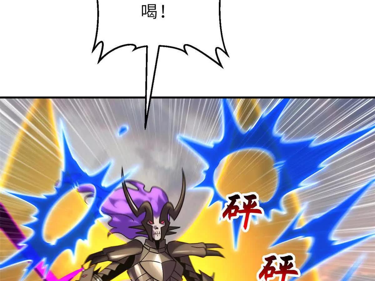 超神寵獸店 - 196 回防(2/4) - 5