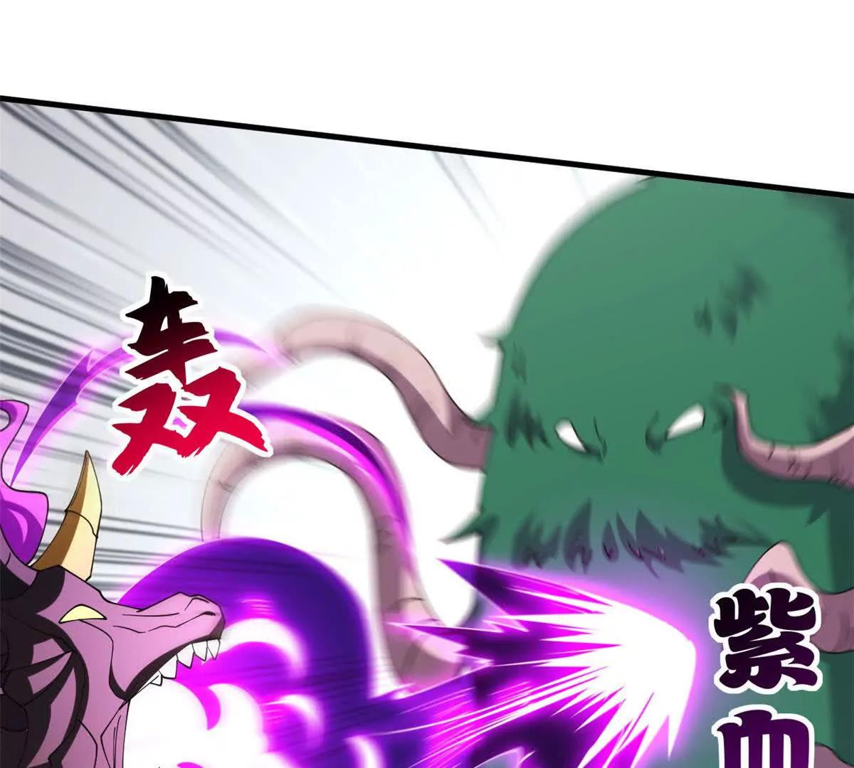 超神寵獸店 - 198 長鬚巨山獸(3/4) - 6