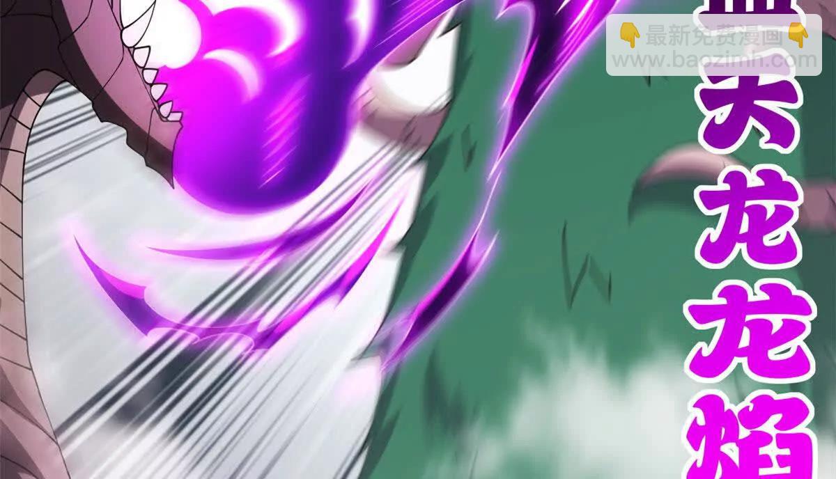 超神寵獸店 - 198 長鬚巨山獸(3/4) - 7