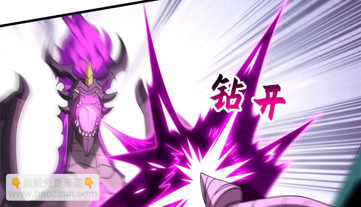 超神寵獸店 - 198 長鬚巨山獸(3/4) - 1