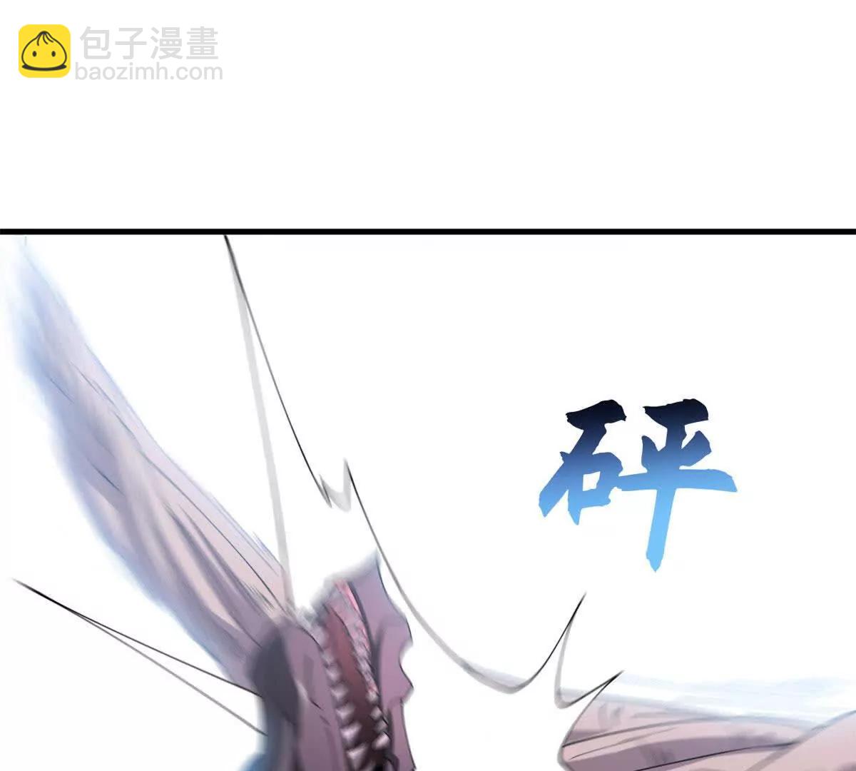 超神寵獸店 - 198 長鬚巨山獸(3/4) - 4