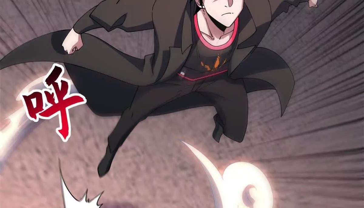 超神寵獸店 - 198 長鬚巨山獸(3/4) - 7