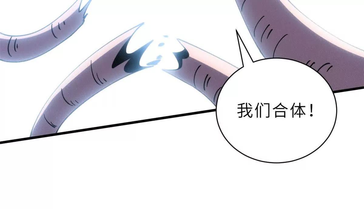 超神寵獸店 - 198 長鬚巨山獸(3/4) - 3