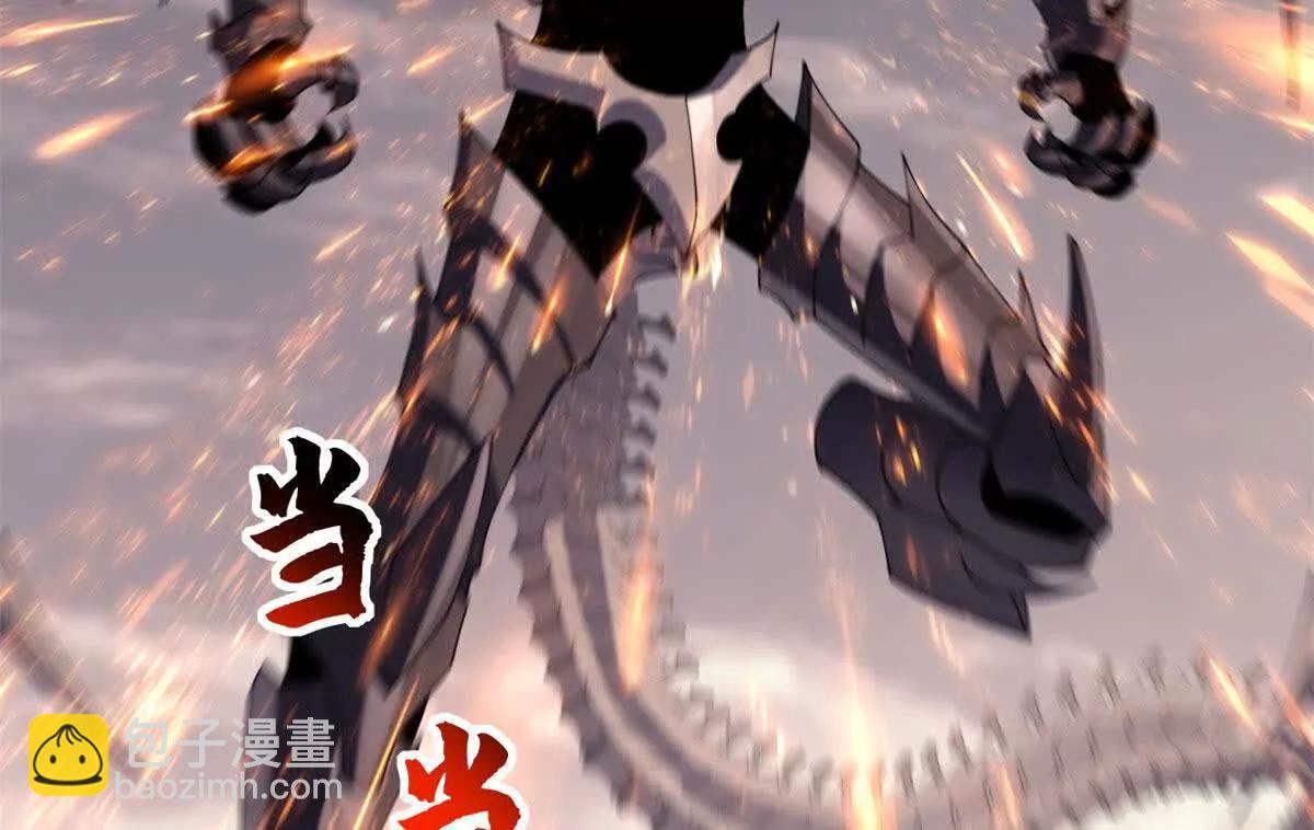 超神寵獸店 - 198 長鬚巨山獸(3/4) - 5