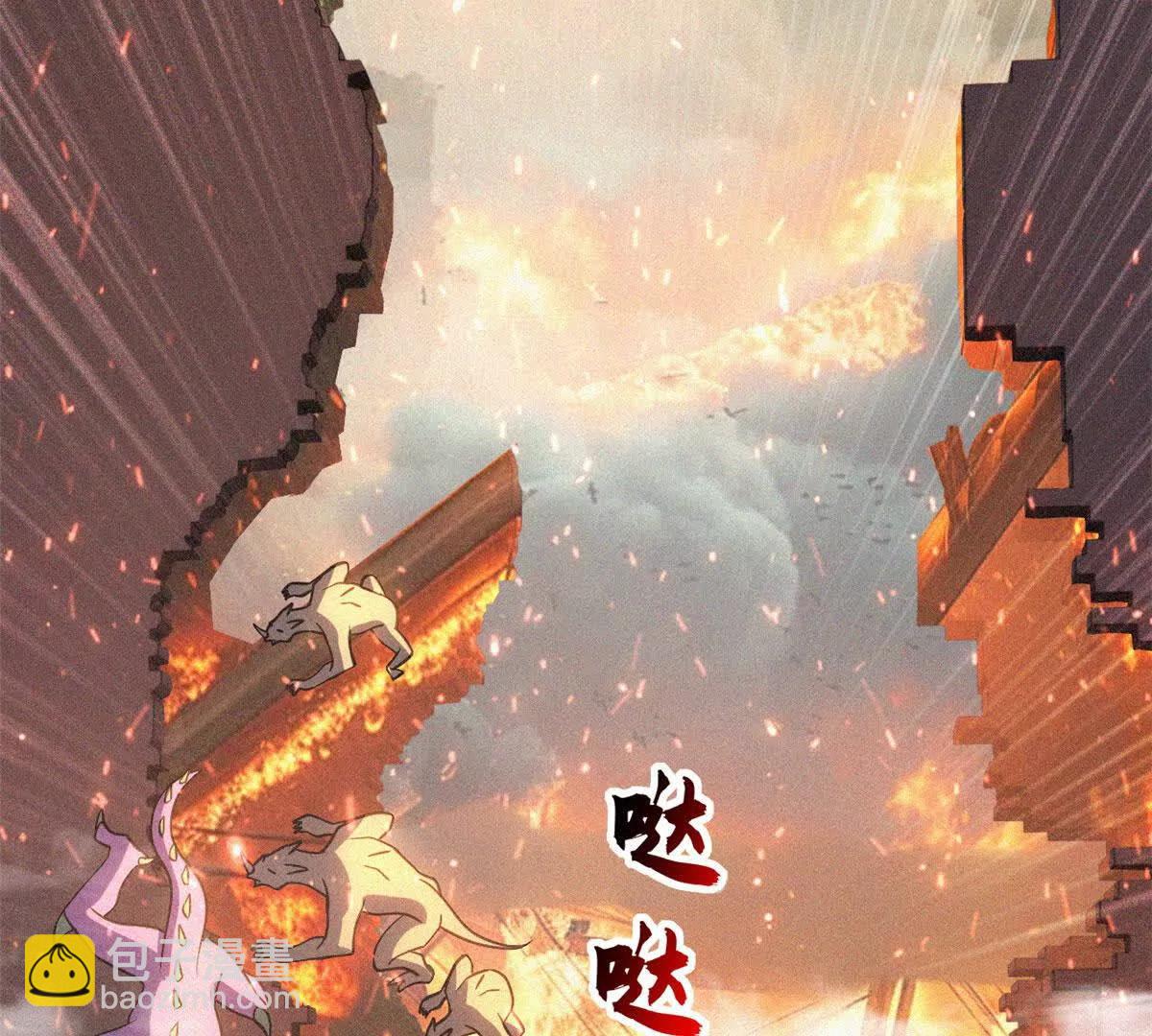 超神寵獸店 - 198 長鬚巨山獸(1/4) - 4