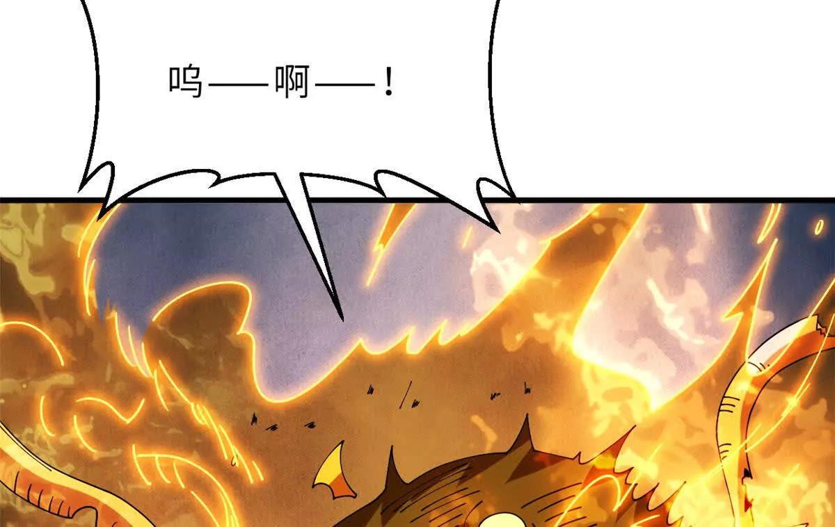 超神寵獸店 - 198 長鬚巨山獸(3/4) - 7