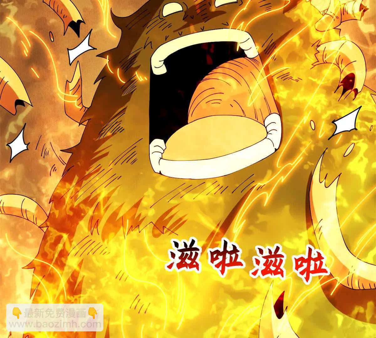 超神寵獸店 - 198 長鬚巨山獸(3/4) - 8