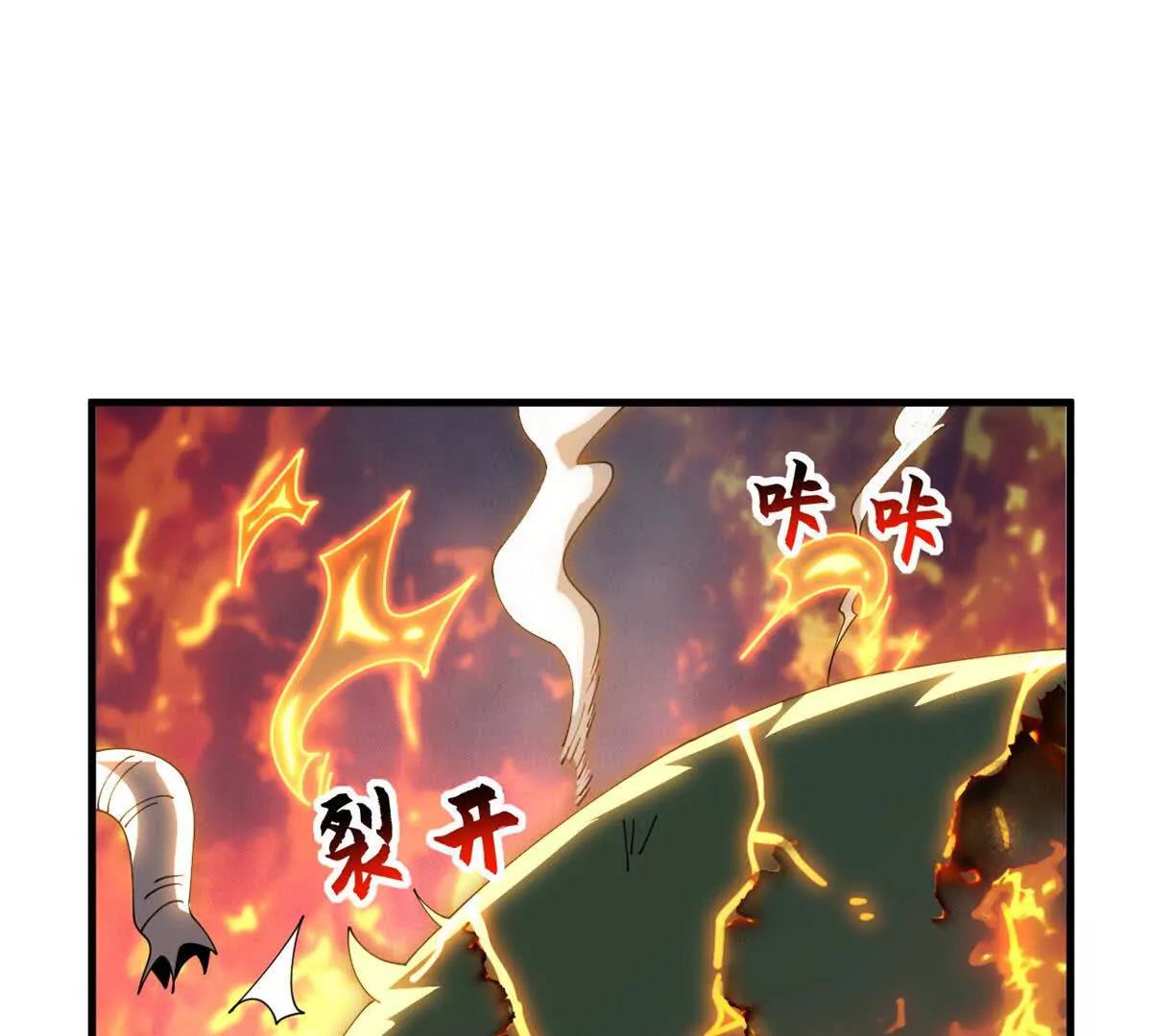 超神寵獸店 - 198 長鬚巨山獸(3/4) - 2