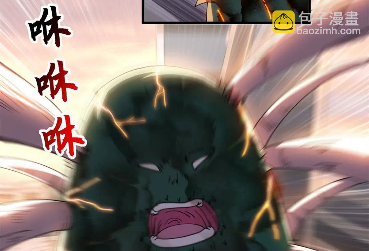 超神寵獸店 - 198 長鬚巨山獸(3/4) - 7