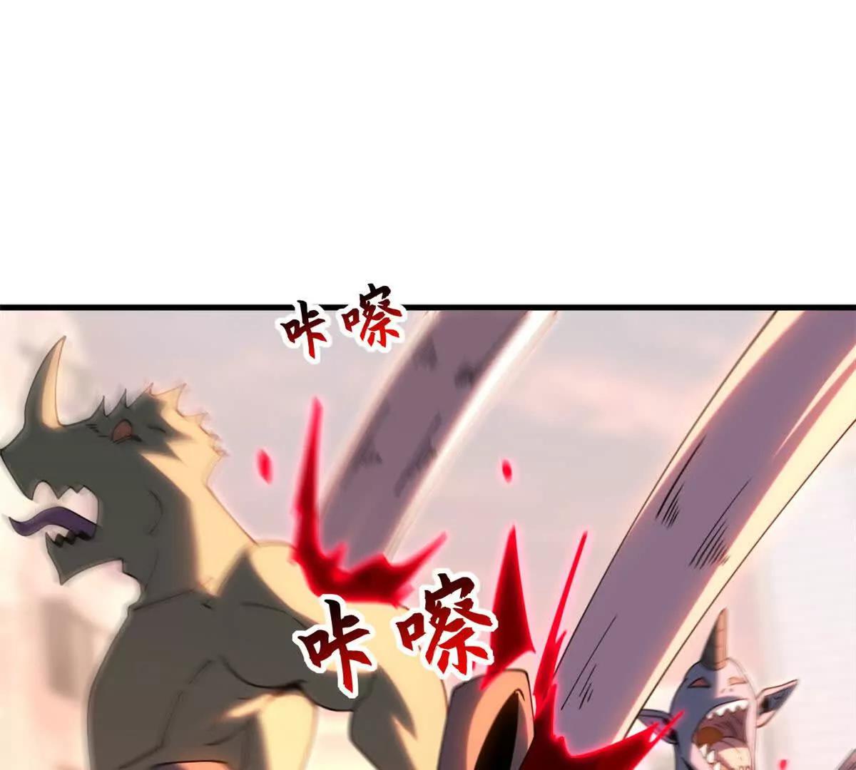 超神寵獸店 - 198 長鬚巨山獸(3/4) - 2