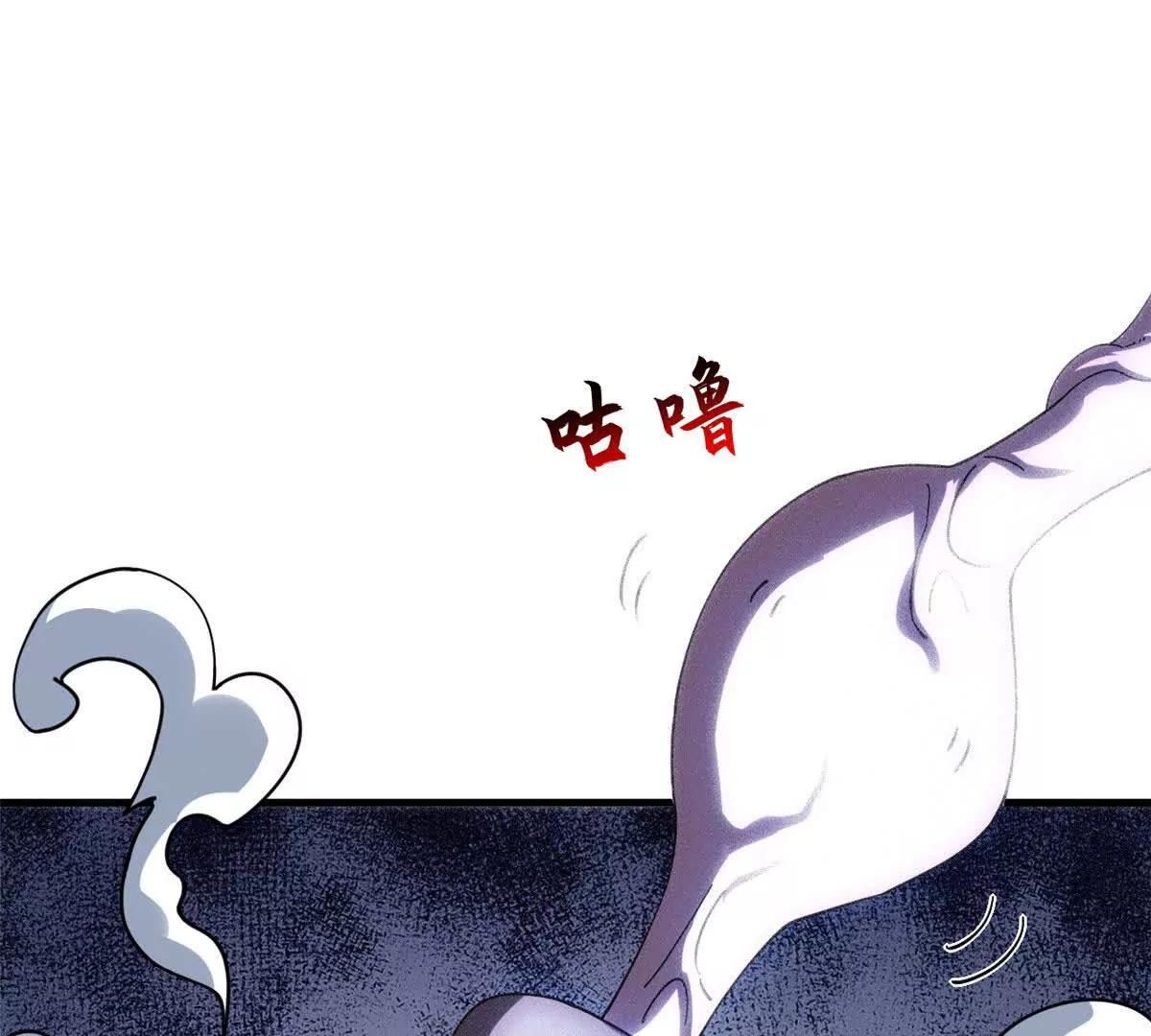 超神寵獸店 - 198 長鬚巨山獸(3/4) - 4