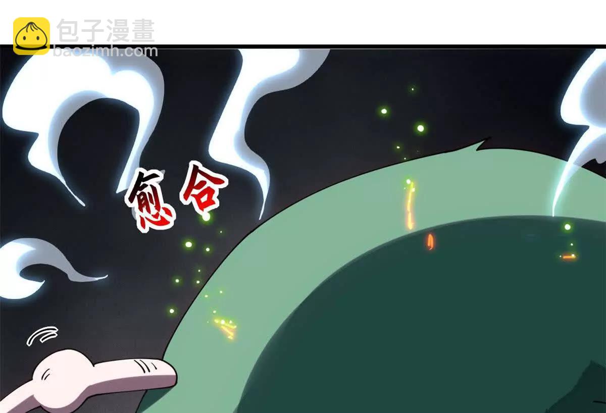 超神寵獸店 - 198 長鬚巨山獸(3/4) - 7