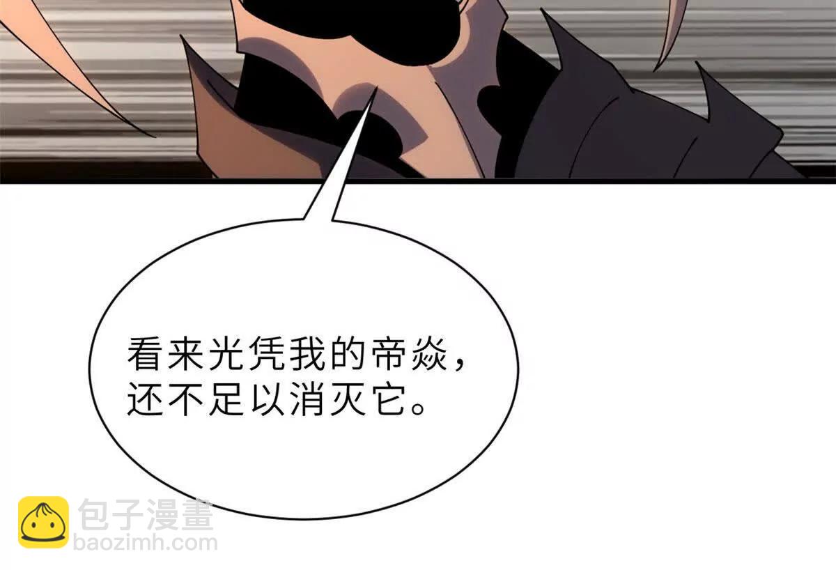 超神寵獸店 - 198 長鬚巨山獸(3/4) - 3