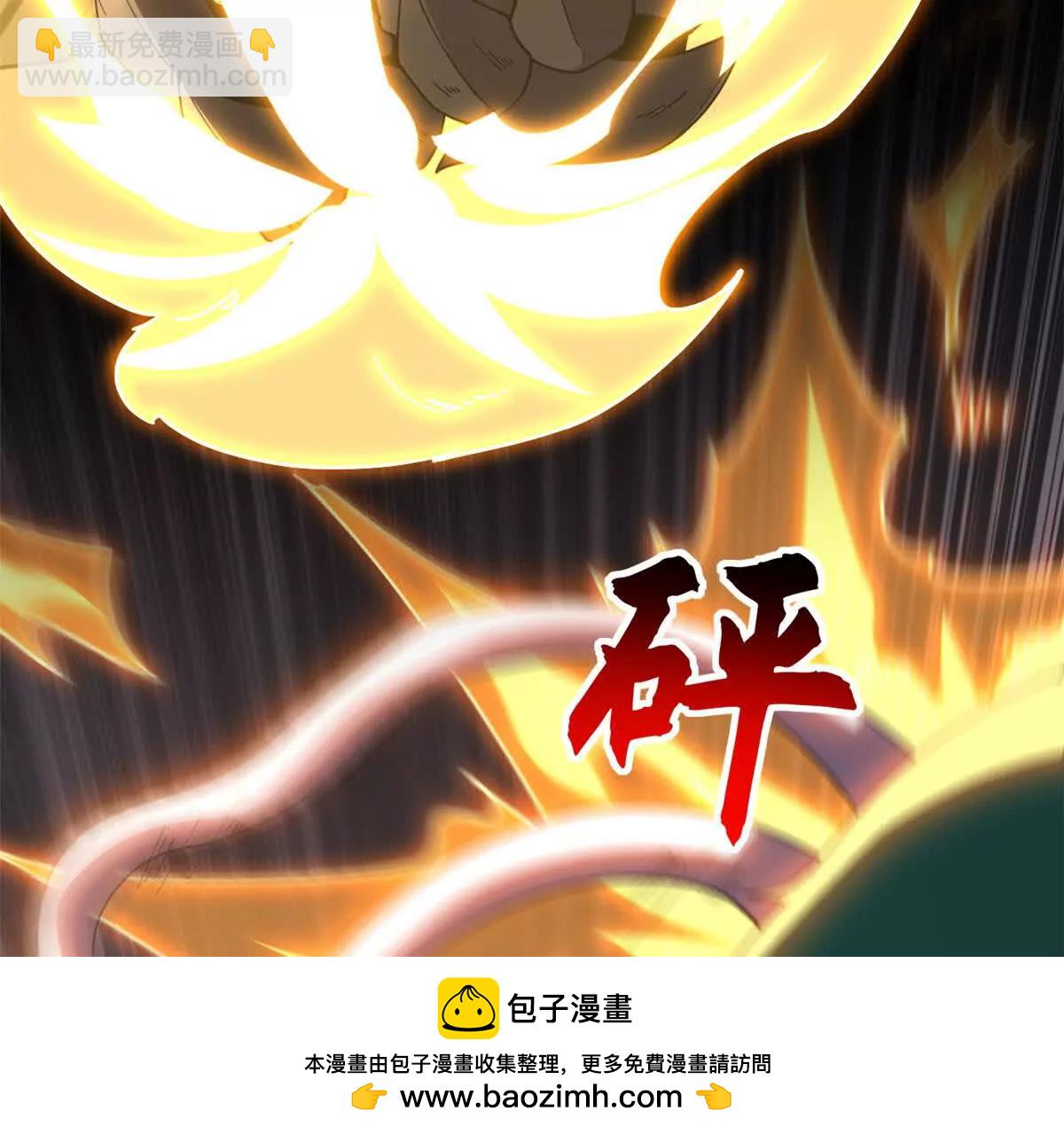 超神寵獸店 - 198 長鬚巨山獸(3/4) - 6