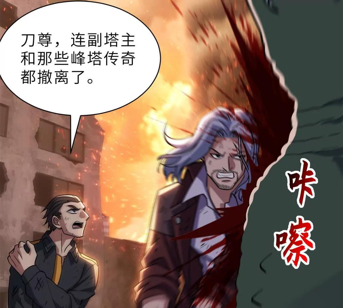 超神寵獸店 - 198 長鬚巨山獸(1/4) - 8