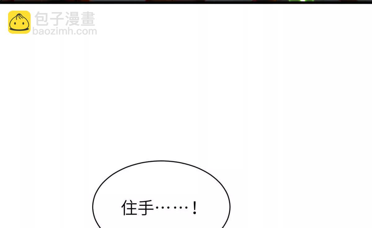 超神寵獸店 - 198 長鬚巨山獸(4/4) - 5