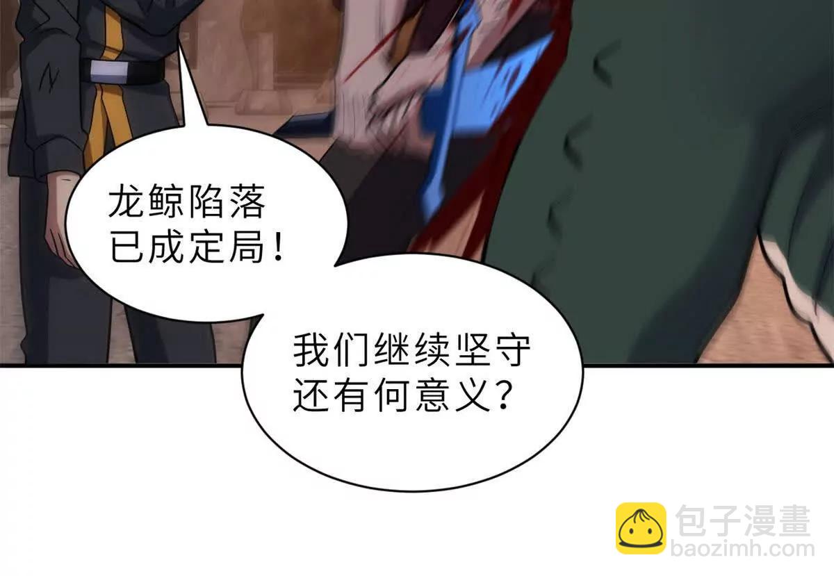 超神寵獸店 - 198 長鬚巨山獸(1/4) - 1