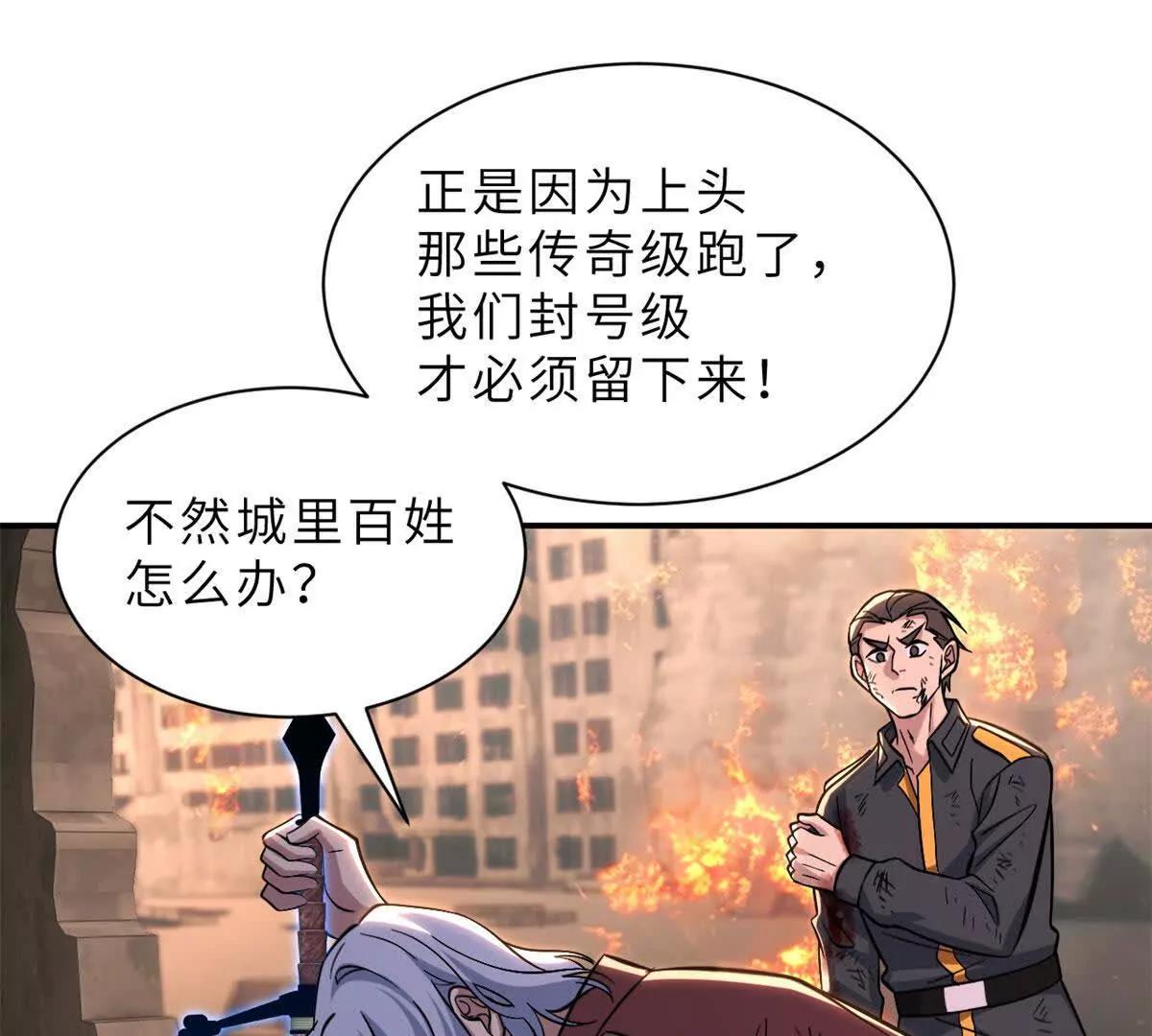 超神寵獸店 - 198 長鬚巨山獸(1/4) - 2